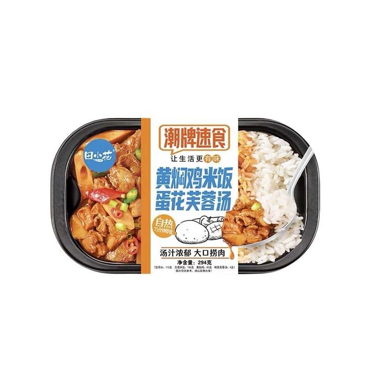 田小花自热米饭黄焖鸡 商品图片