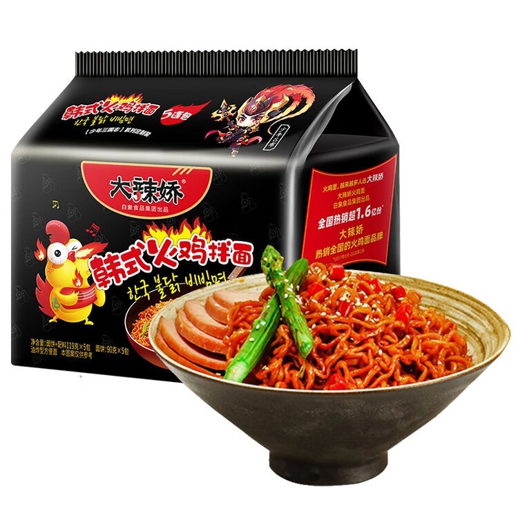 白象大辣娇红油辣酱拌面 商品图片
