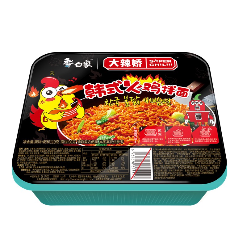 白象大辣娇韩式火鸡拌面 商品图片
