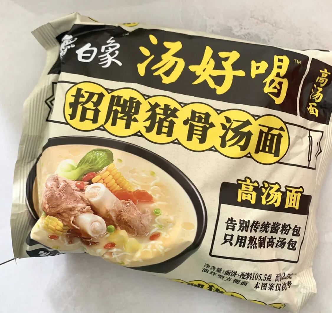 白象汤好喝招牌猪骨汤面（袋） 商品图片