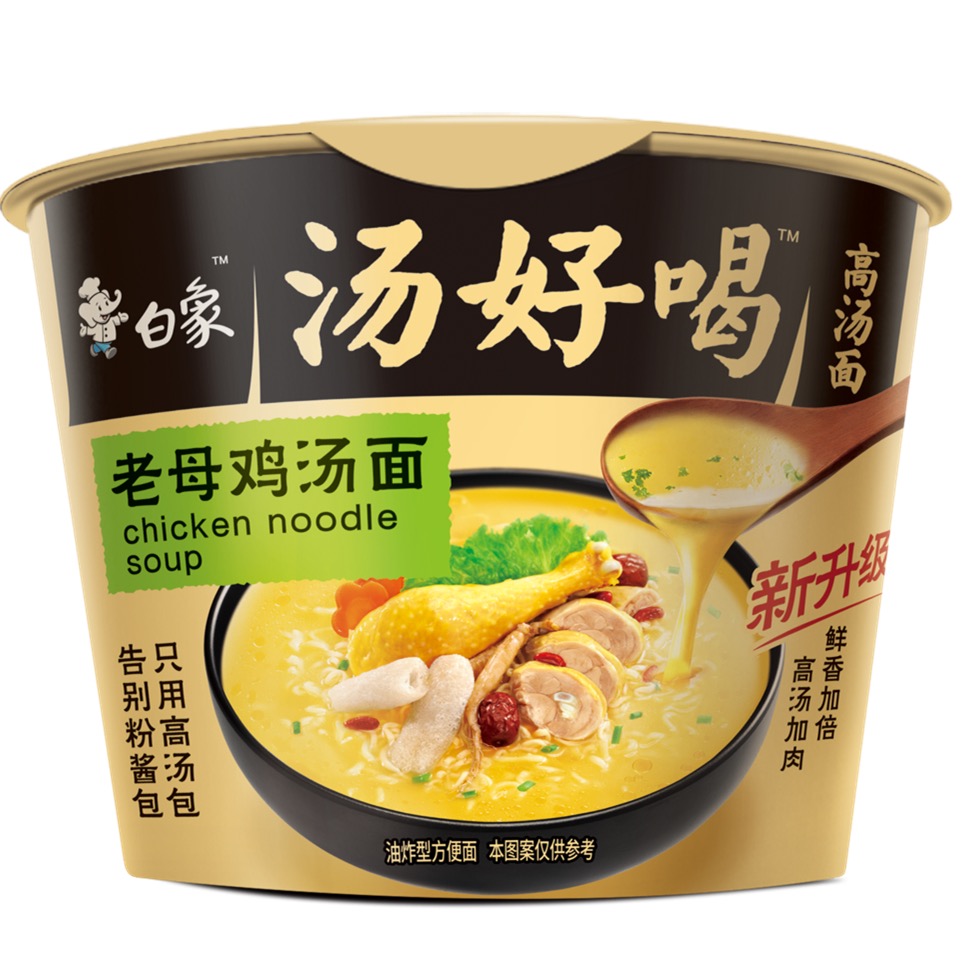 白象汤好喝老母鸡汤面（升级款） 商品图片