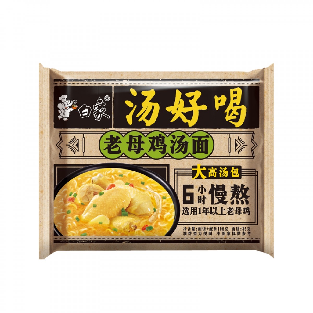 白象汤好喝老母鸡汤面（袋） 商品图片