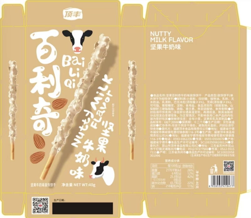 百利奇饼干坚果牛奶味40g 商品图片