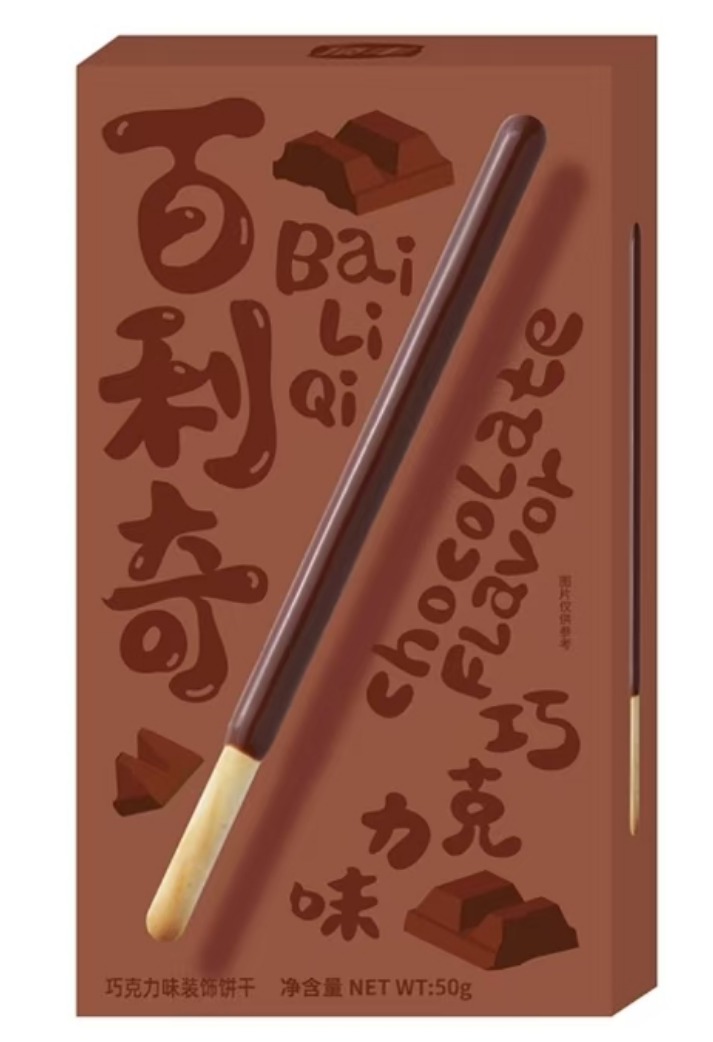 百利奇饼干巧克力味 商品图片