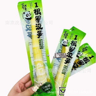 百年传奇一根罗汉笋山椒味（SSP） 商品图片