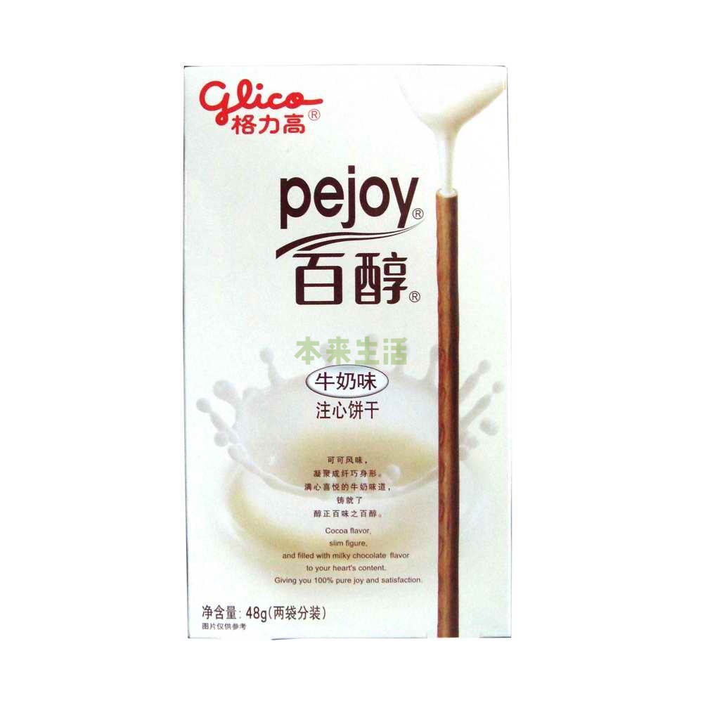 百醇注心饼干牛奶味 商品图片