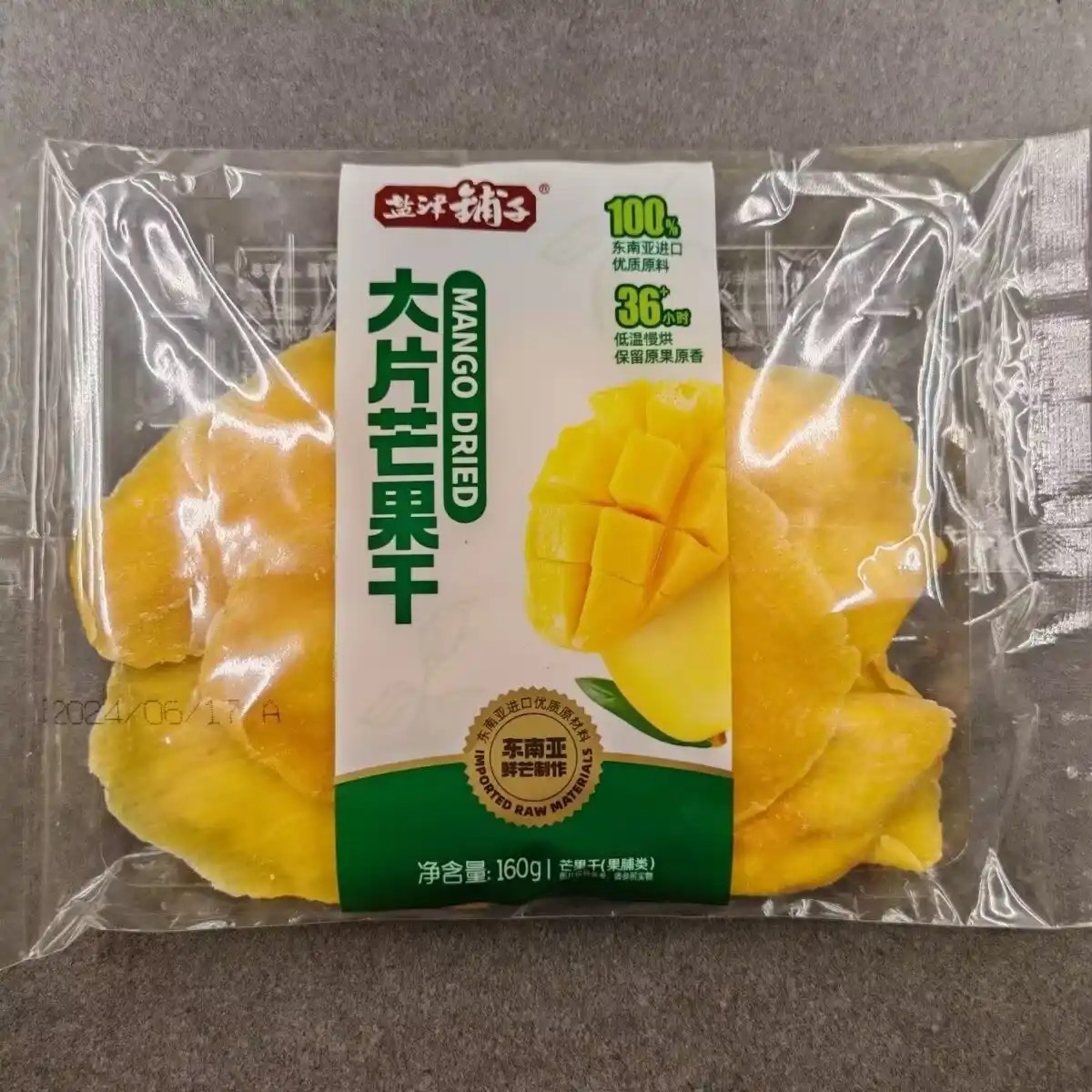 盐津铺子大片芒果干（SSP） 商品图片