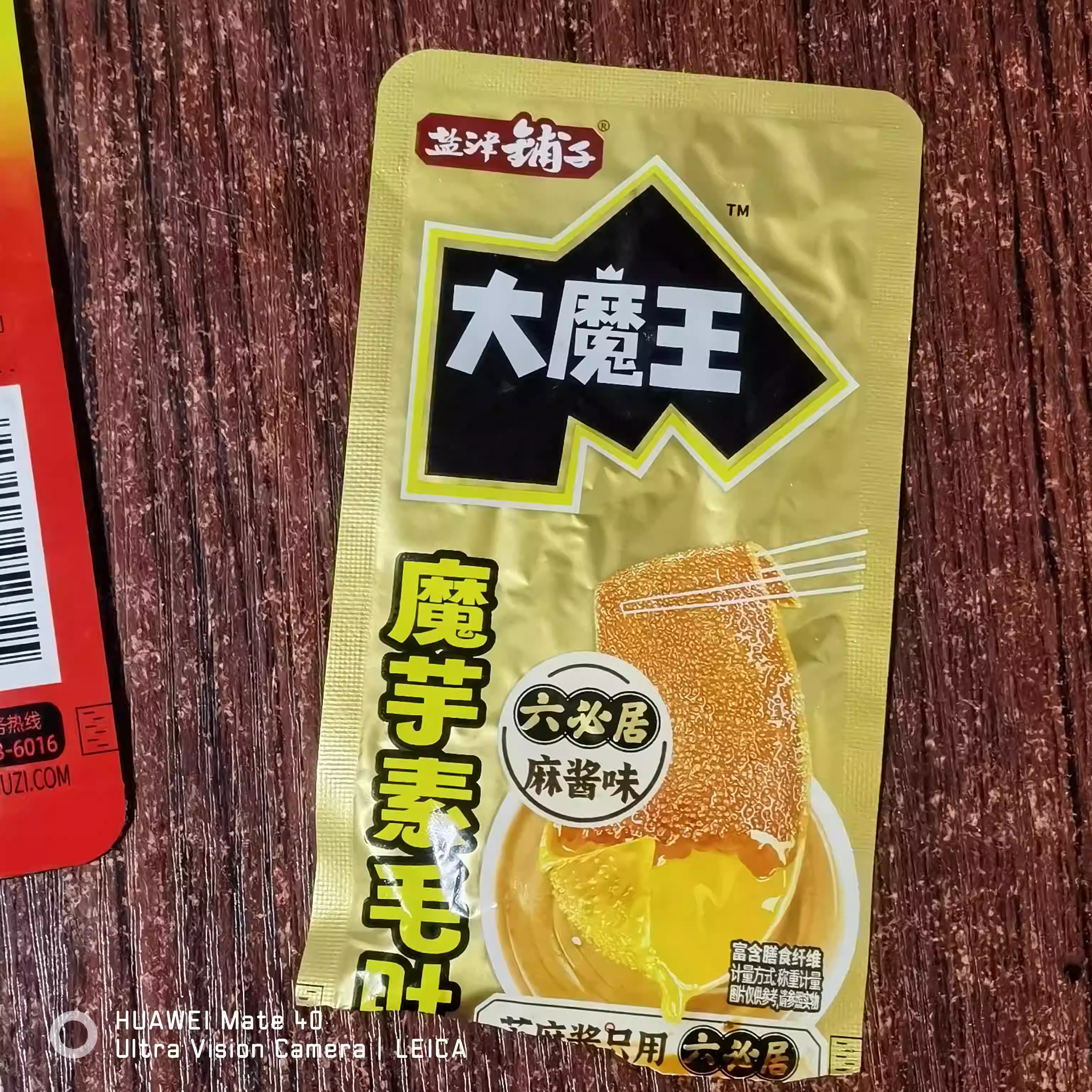 盐津铺子大魔王麻酱素毛肚（SSP） 商品图片