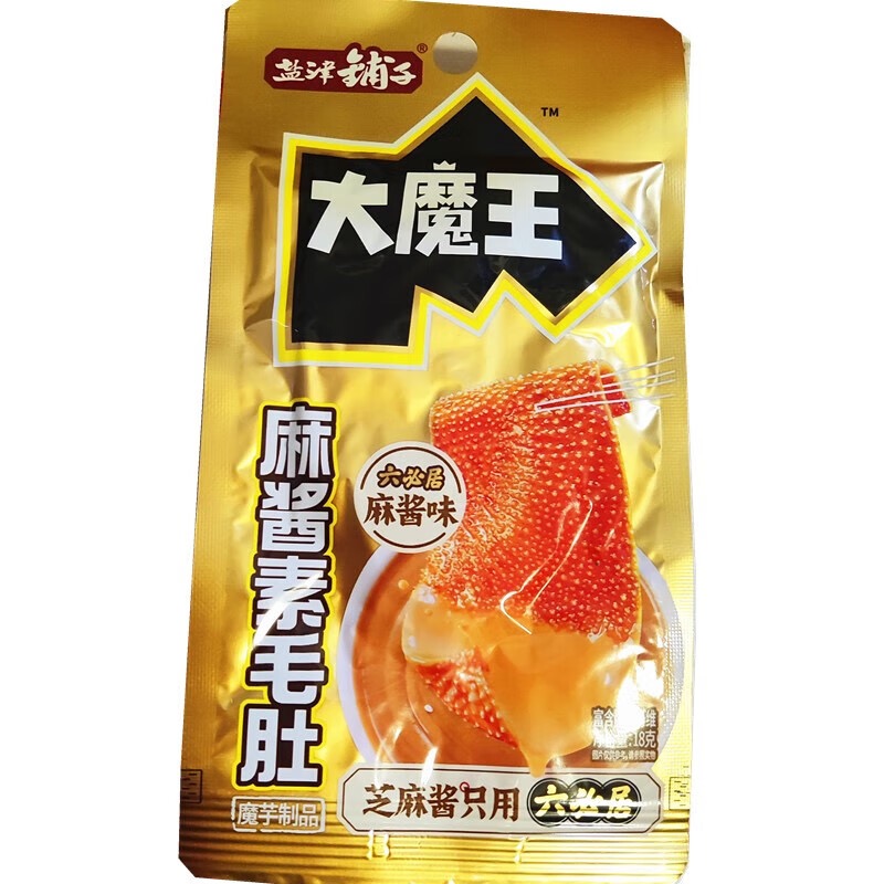 盐津铺子大魔王麻酱素毛肚麻酱味 商品图片