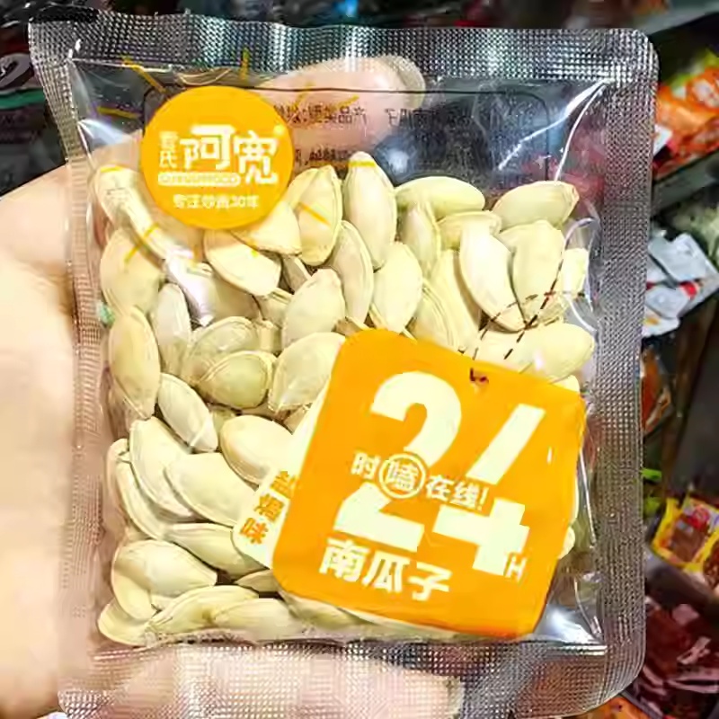 管氏盐焗南瓜子（SSP） 商品图片