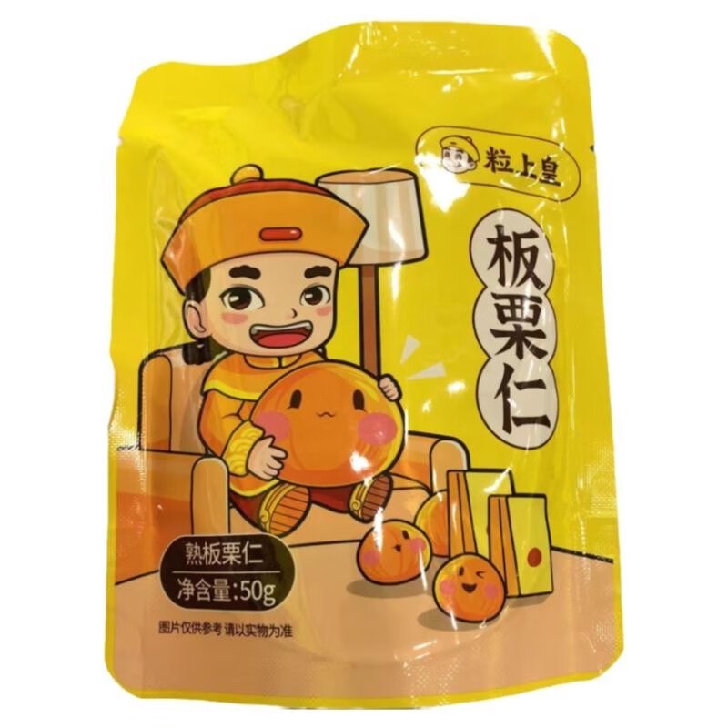 粒上皇板栗仁50g 商品图片