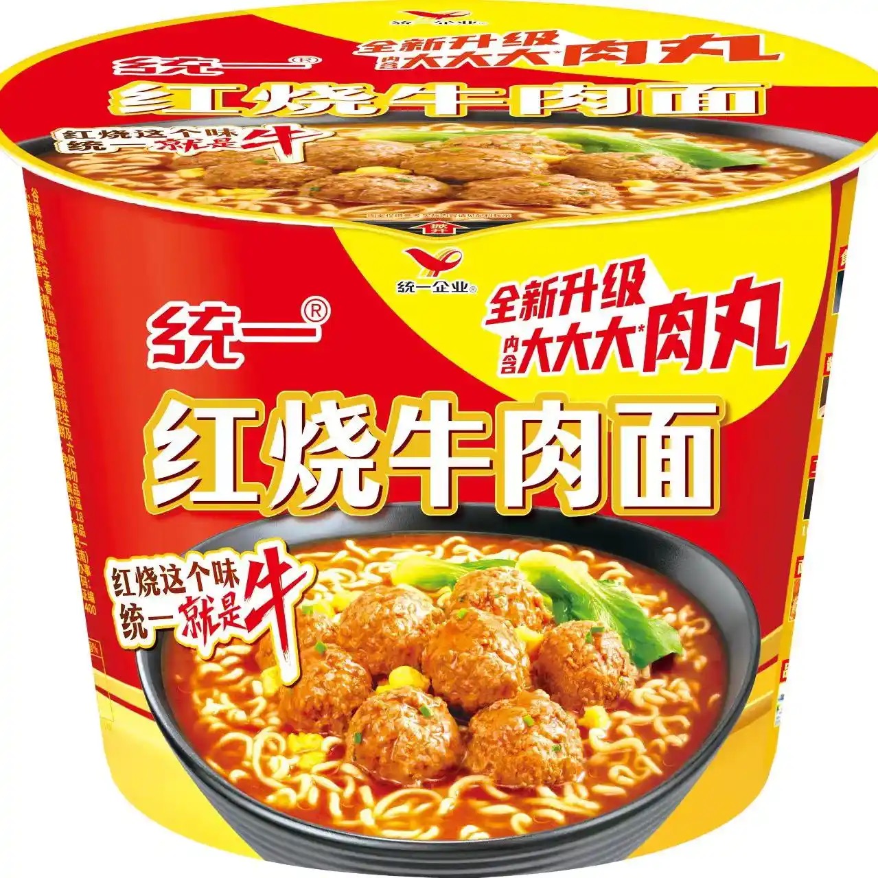 统一红烧牛肉面大桶138g 商品图片
