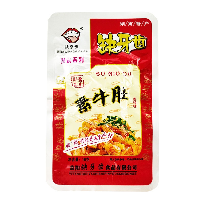 缺牙齿素牛肚香辣味 商品图片