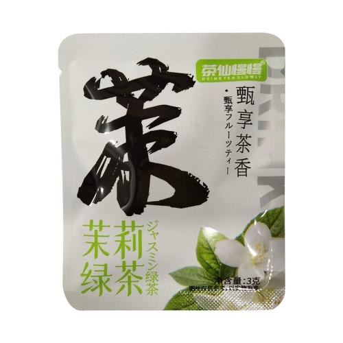 茶仙慢慢茉莉绿茶 商品图片