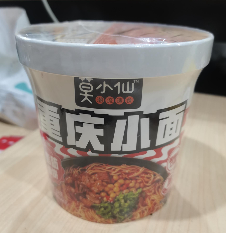 莫小仙重庆小面桶装108g 商品图片