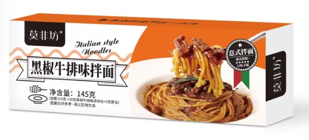 莫非坊拌面黑椒牛排味 商品图片