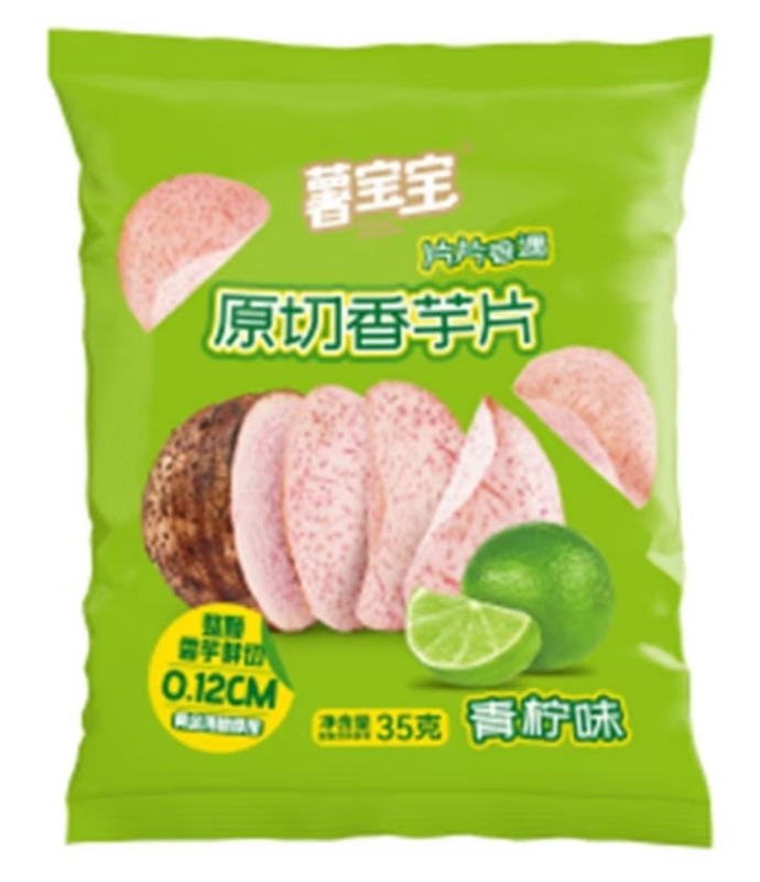 薯宝宝原切香芋片青柠味35g 商品图片