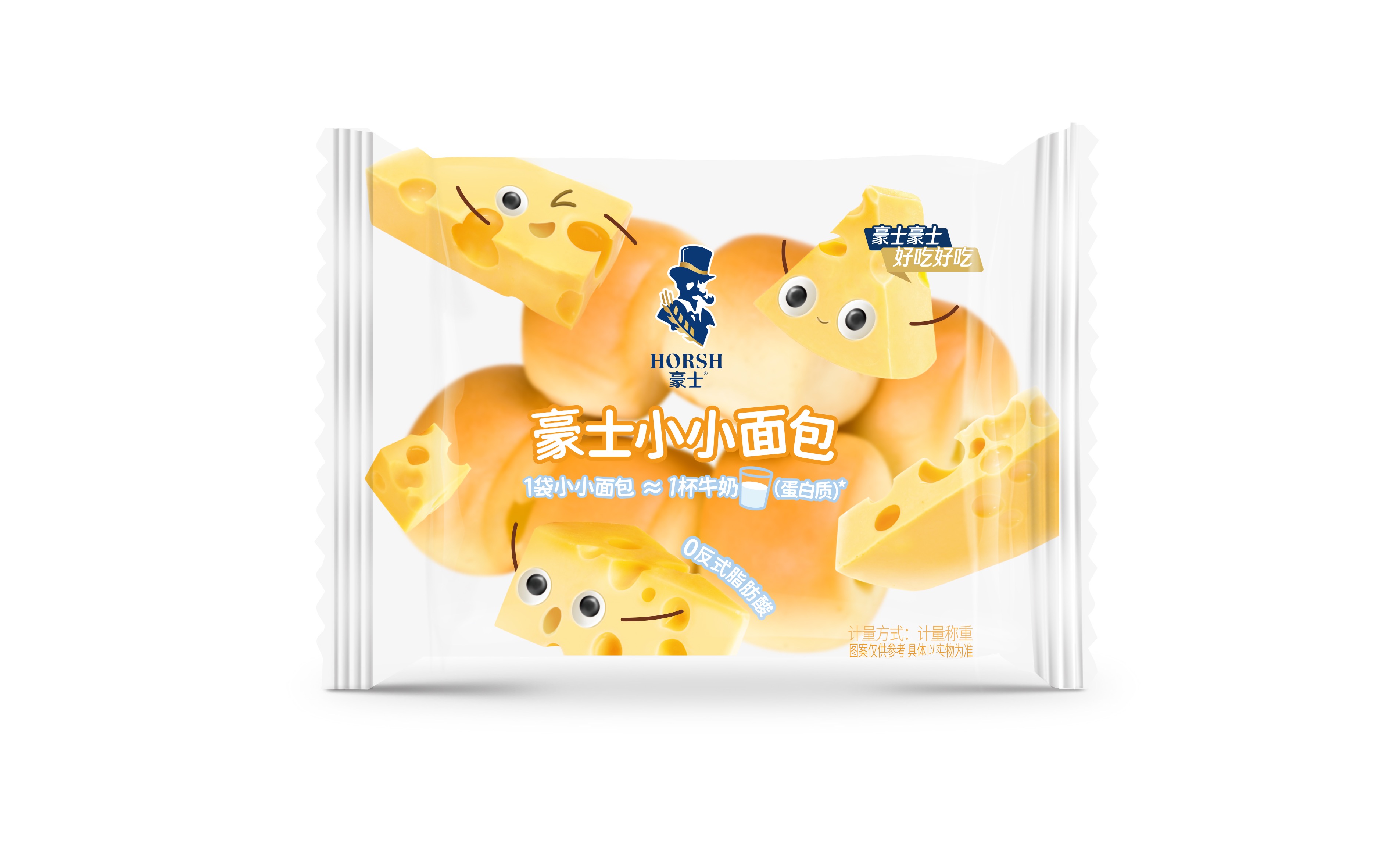 豪士小小包（SSP） 商品图片