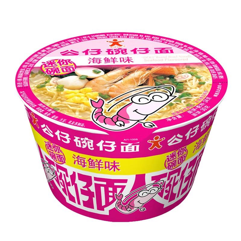 迷你公仔面（海鲜） 商品图片