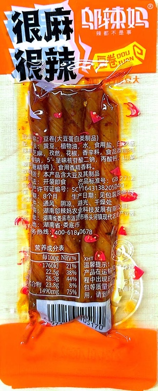 邬辣妈豆卷很麻很辣（SSP） 商品图片