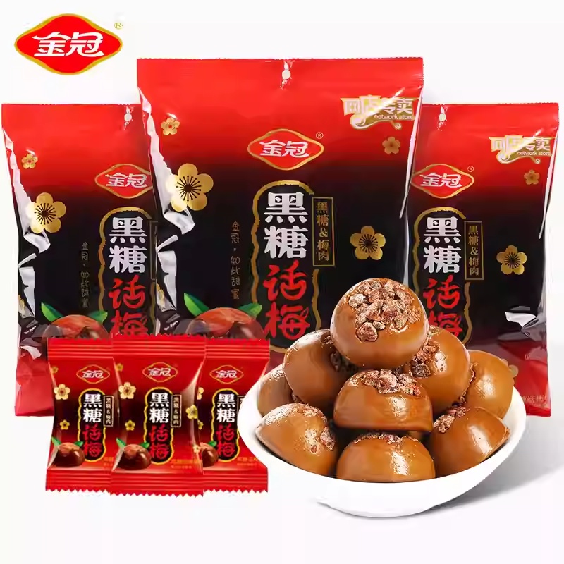 金冠黑糖话梅（SSP） 商品图片