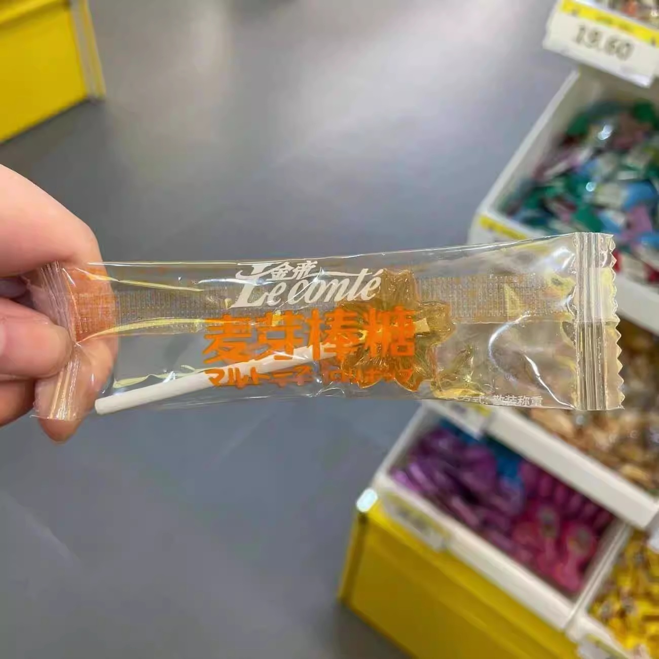 金帝麦芽棒糖（SSP） 商品图片