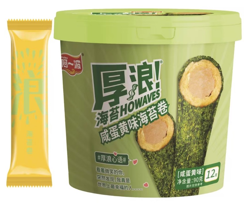 阿一波厚浪海苔卷咸蛋黄味 商品图片