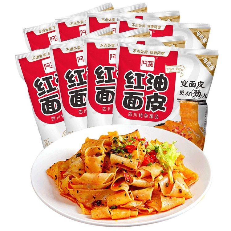 阿宽袋面皮红油麻辣味 商品图片