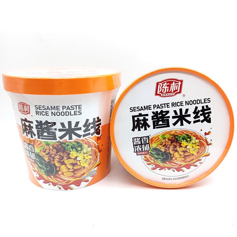 陈村麻酱米线 商品图片