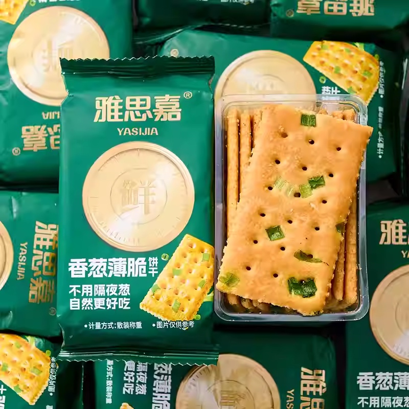 雅思嘉香葱薄脆饼干 商品图片