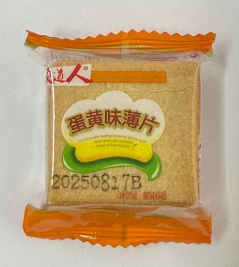 领道人薄饼蛋黄味（SSP） 商品图片