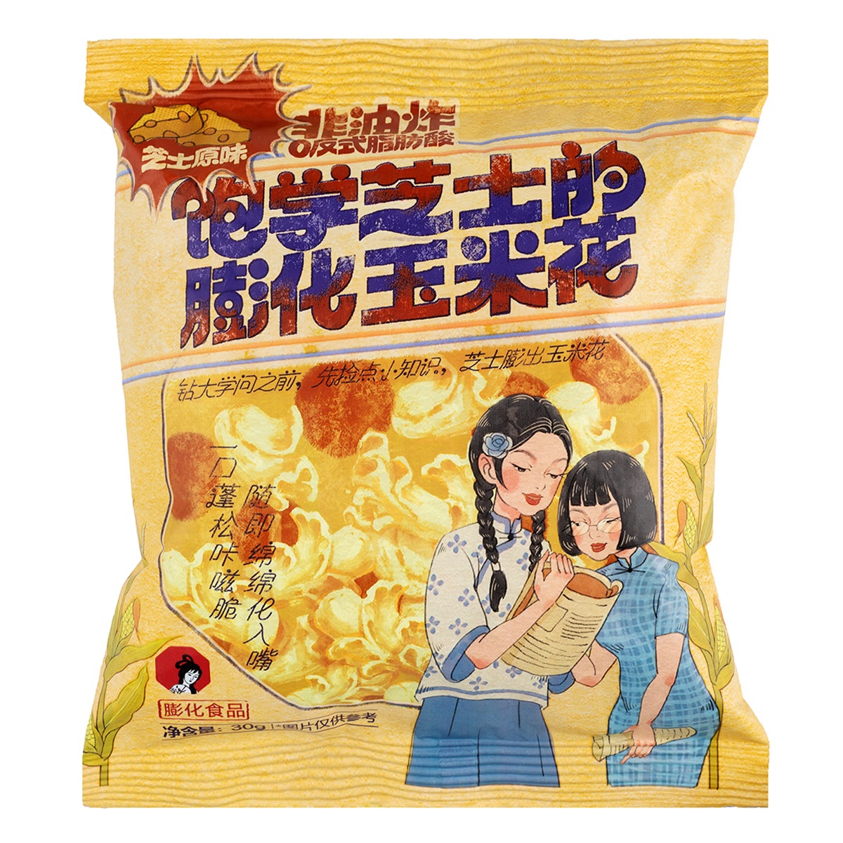饱学芝士的膨化玉米花 商品图片