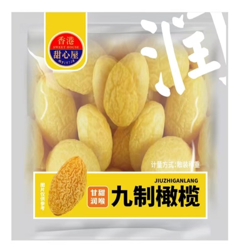 香港甜心屋九制橄榄（SSP） 商品图片