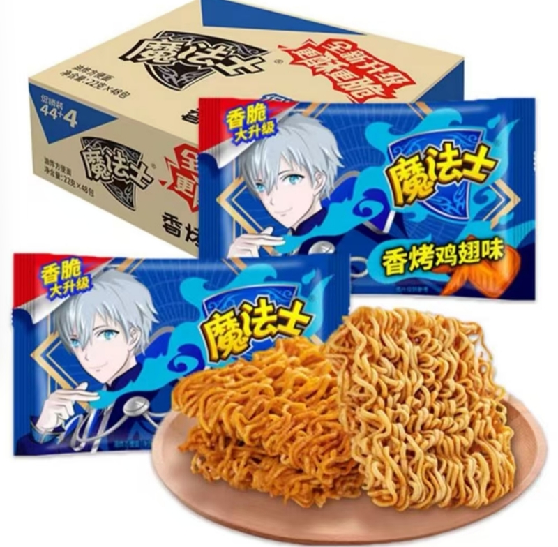 魔法士香烤鸡翅味 商品图片