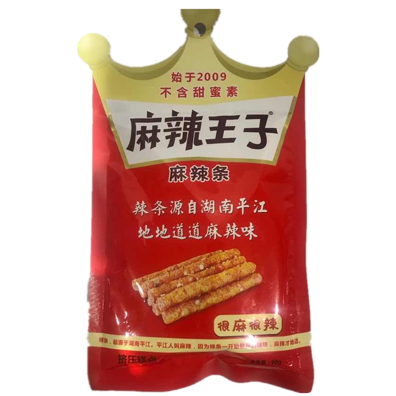 麻辣王子很麻很辣（SSP） 商品图片
